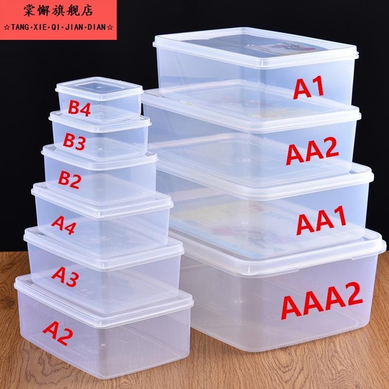 四方塑料盒子透明小正方形带盖子零件盒保鲜有盖食物盆胶盒带盖子图片