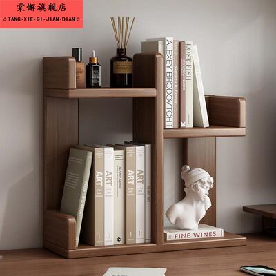 简易桌面书架家用实木小书柜多层带柜门收纳层架家用桌上储物置物