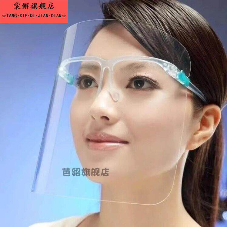 电焊神器眼镜烧电焊护脸防护罩夏天安全帽焊工专用护眼面罩装备