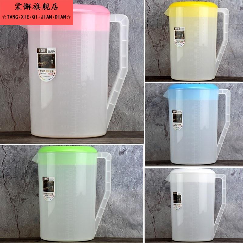 加厚量杯带刻度家用奶茶店专用量壶塑料毫升带盖子量筒大量桶5000图片
