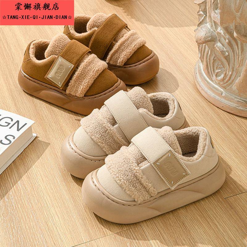 厚底包跟棉拖鞋女秋冬季2025新款魔术贴羊羔毛绒拖鞋加绒保暖防滑