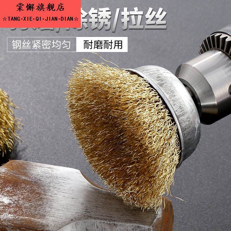 钢丝刷打磨球电钻砂轮机木头金属根雕花头刷钢丝刷铁刷子抛光刷
