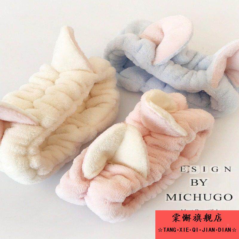 韩国可爱洗脸束发带女简约网红猫耳朵头箍毛绒敷面膜宽边头巾头套