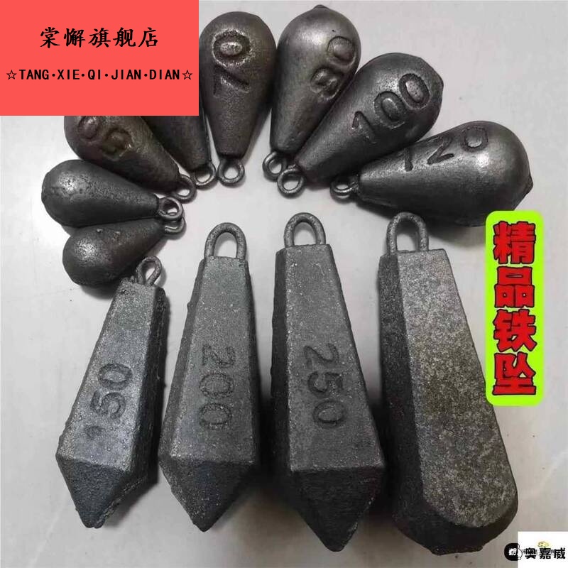 水滴六棱环保带环铁坠铅坨铁砣垂钓钓坠淡钓钓鱼配重铅坠铅坠远投