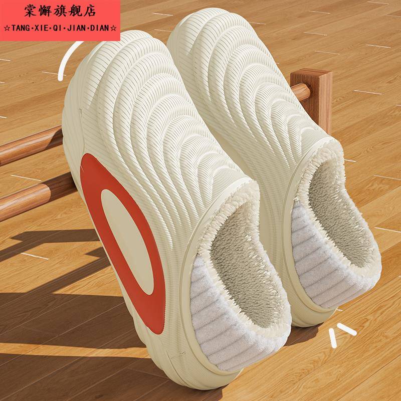 防水包跟棉拖鞋女士冬季2025新款防滑厚底运动保暖加绒棉鞋男外穿
