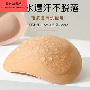 睡衣胸垫自加自粘小胸显大加厚胸贴泳衣背心内衬贴在衣服文胸插片