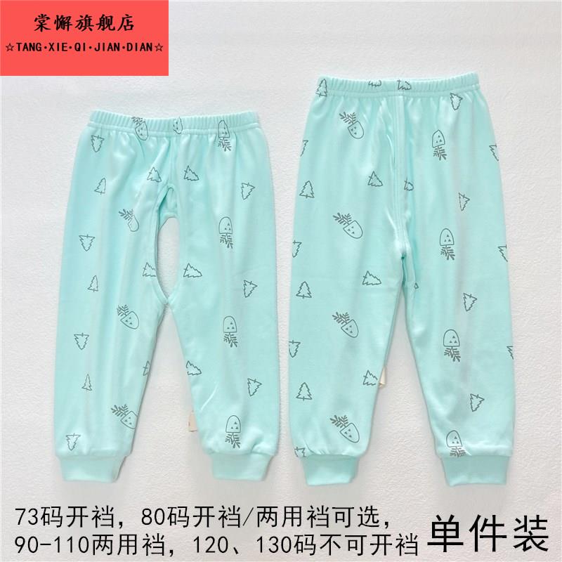 双层加厚保暖秋裤1宝宝儿童秋裤纯棉单条男童3女婴儿开档内衣裤子