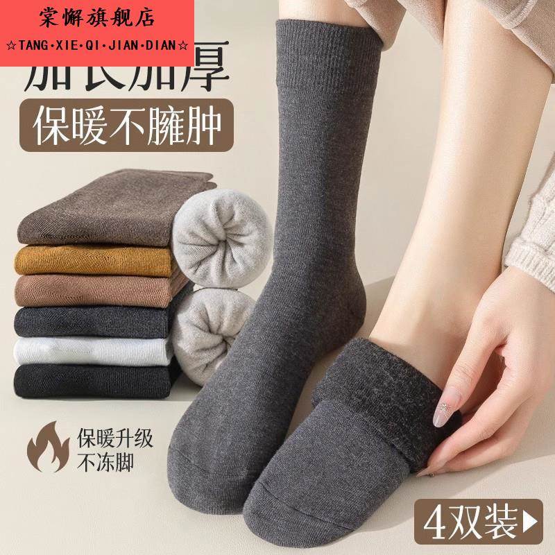 黑色厚袜子女冬季中筒袜秋冬款长筒加绒保暖棉袜女士纯色小腿长袜