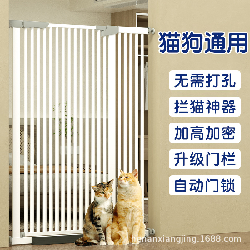 宠物门栏狗围栏笼子隔离防护栅栏加密加高免打孔猫门栏安全门