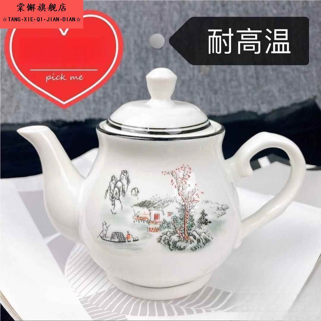 陶瓷油壶耐高温大小容量过滤陶瓷壶开水凉水壶单壶防爆茶水壶