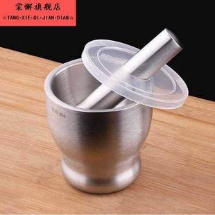 加大器中药压蒜器碾碎黑胡椒碎研磨磨粉神器副食品器核桃倒。粒花