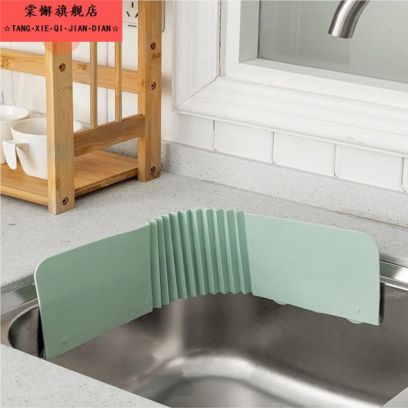 洗手池防溅水挡板洗菜盆隔水板厨房水槽台面边缘挡水条矽胶挡水板