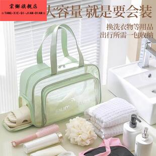 干湿分离洗澡包洗漱包女大容量健身游泳包2025新款 浴兜手提袋防水