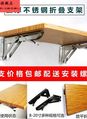 孔面延长板加长免05879打扩展宽板键桌盘手架支电脑桌子延托伸板