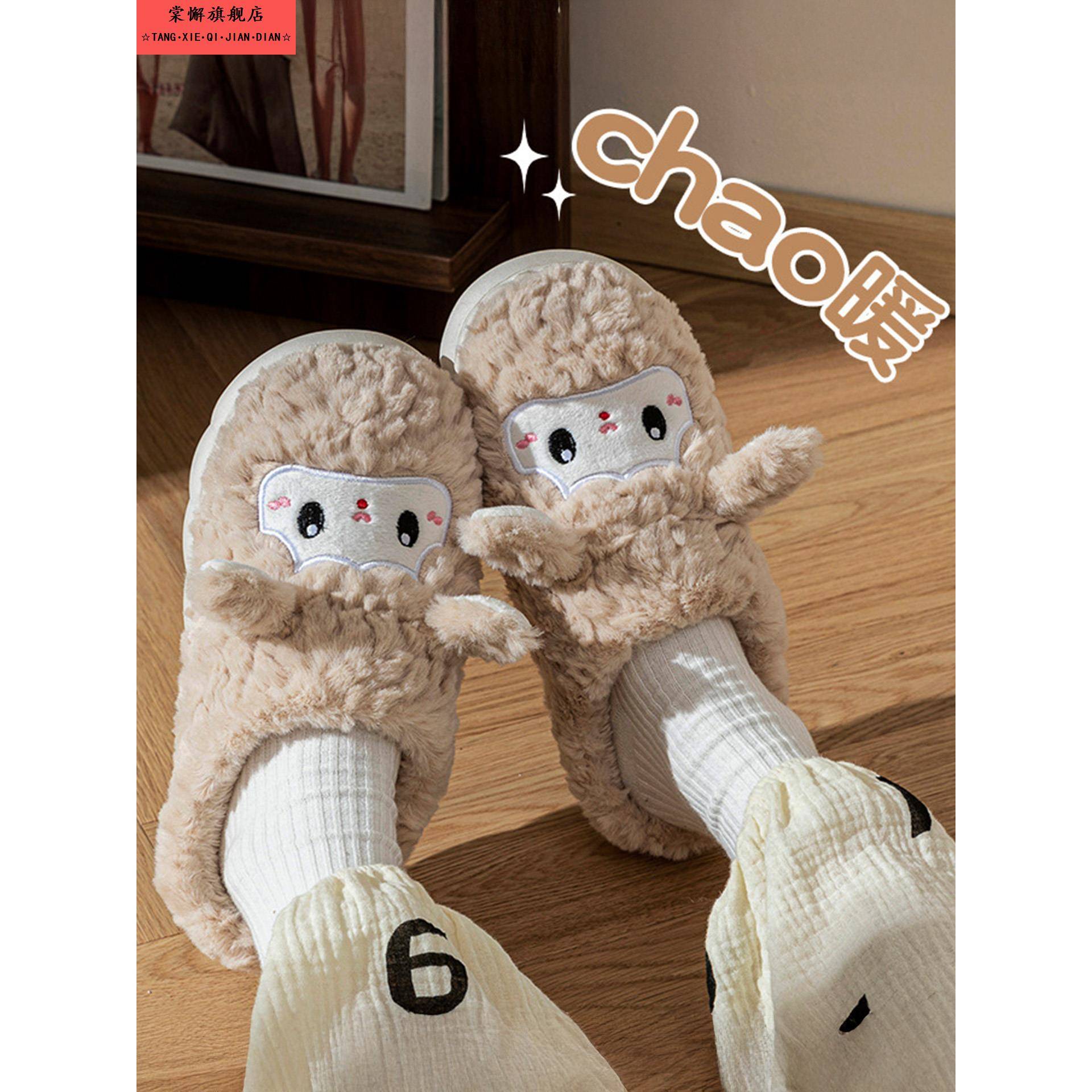 棉拖鞋居家情侣包头保暖防滑厚底踩屎感冬季可爱小绵羊毛绒绒拖鞋