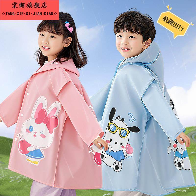 儿童雨衣男童小学生上学专用带书包位2025新款小孩全身防暴雨透明