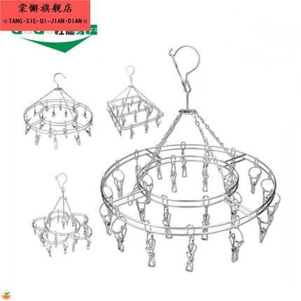 不锈钢多夹子晒晾衣服袜子架宝宝圆形功能防风环形晾衣袈挂钩双