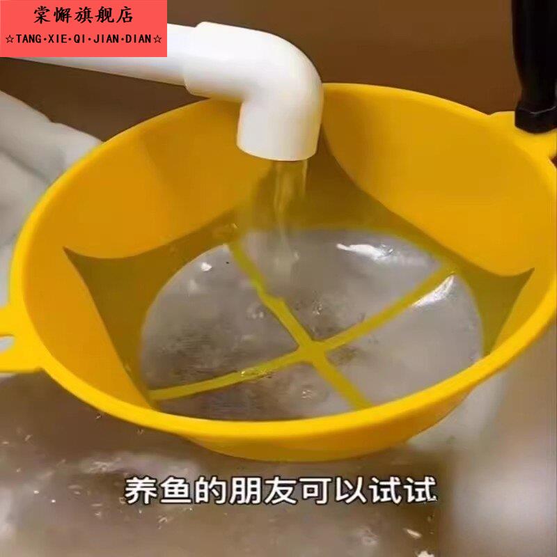 鱼缸过滤漏斗筛网100目不锈钢滤网筛水族过滤拦截鱼便杂质图片