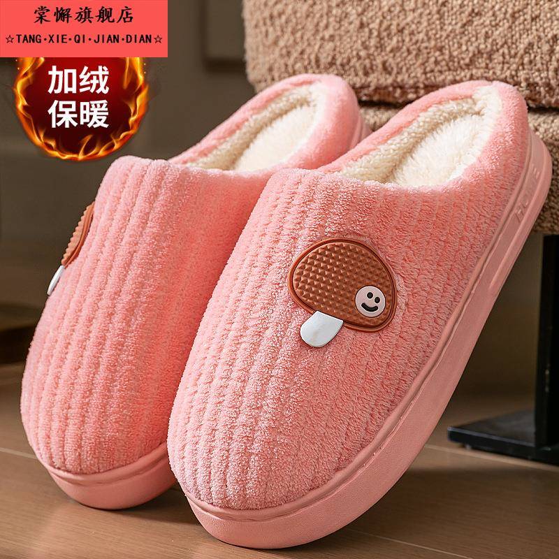 棉拖鞋女款冬天新款情侣防滑厚底毛拖鞋加绒保暖男士室内家居拖鞋
