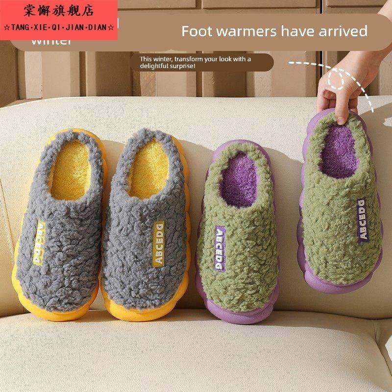 棉拖鞋女冬季室内家居家用防滑保暖2025新款情侣拖鞋男款毛毛拖鞋,居家布艺,居家棉拖/棉鞋,淘宝优惠券,粉丝福利购,淘宝优惠卷