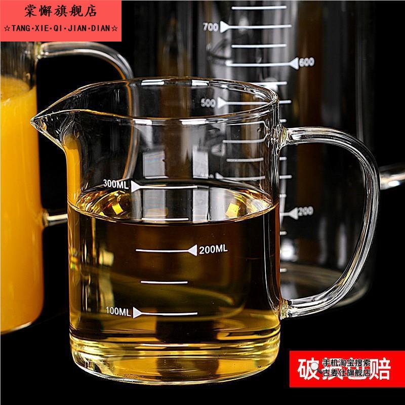 耐高温玻璃量杯带刻度杯子烧杯带盖带把500毫升1000ml加热早餐