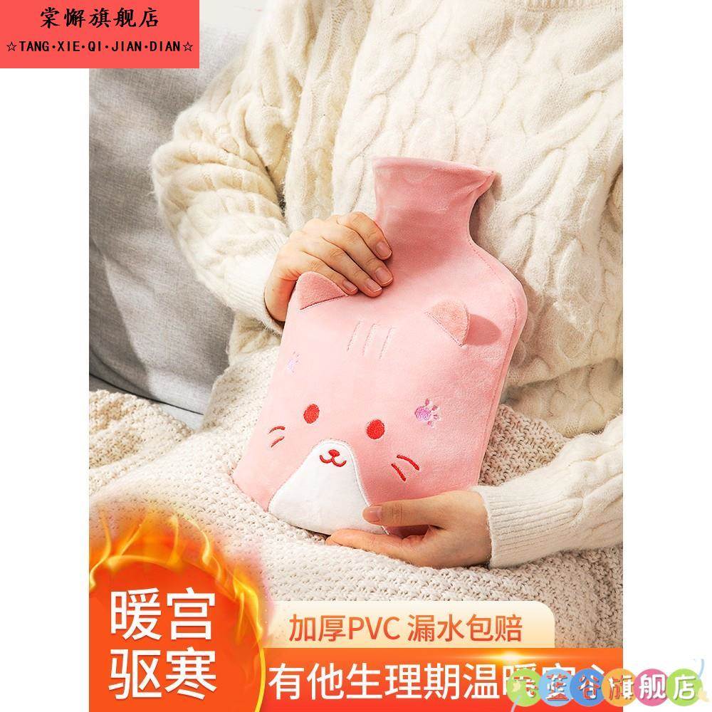 注水热水袋加厚防爆暖腰热敷宫腹肚子暖手袋大号女学生毛绒暖手宝
