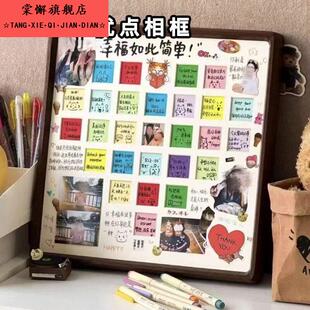100个优点相框手工diy材料包爱心便签纸桌面摆件涂鸦礼物送女朋友