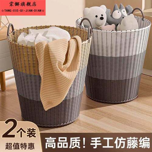 脏衣篓家用脏衣服收纳筐装娃娃毛绒玩具收纳桶卫生间浴室洗衣篮子