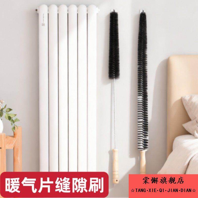 暖气片缝隙刷子管道清洗工具加长扫灰除尘冬季擦细缝卫生清洁神器,家庭/个人清洁工具,缝隙刷,淘宝优惠券,粉丝福利购,淘宝优惠卷