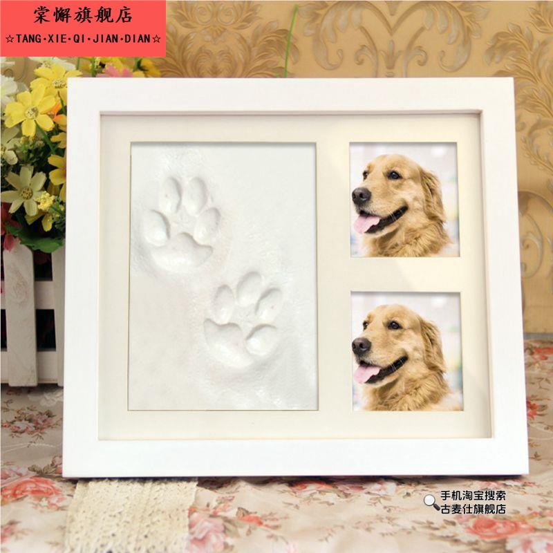 狗狗爪印纪念猫咪爪印宠物脚印印泥diy狗狗掌印纪念相框摆台留念