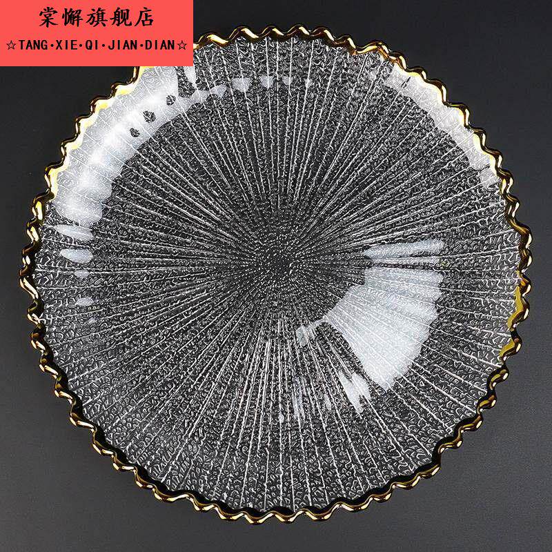 金边透明玻璃果盘羽毛盘沙拉水果盘干果小吃碟创意无铅水晶玻璃