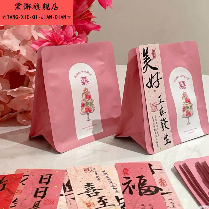 diy喜糖袋创意糖果喜糖空袋备婚用品结婚喜糖盒回礼袋子糖果空盒