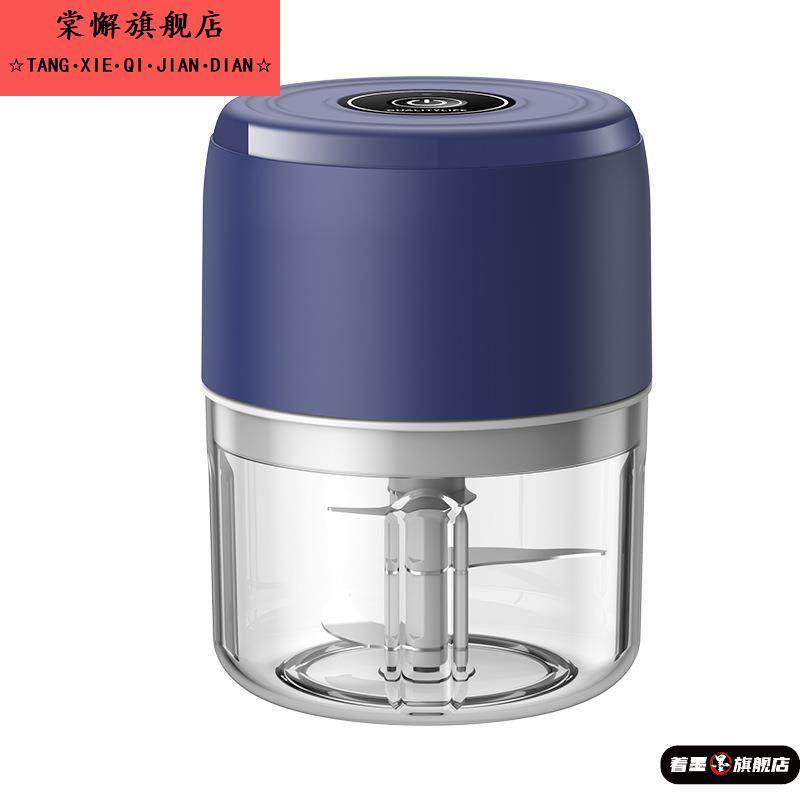 钓鱼磨粉碎机迷你小型饵料破壁机小号破碎机家用多功能打碎机专用