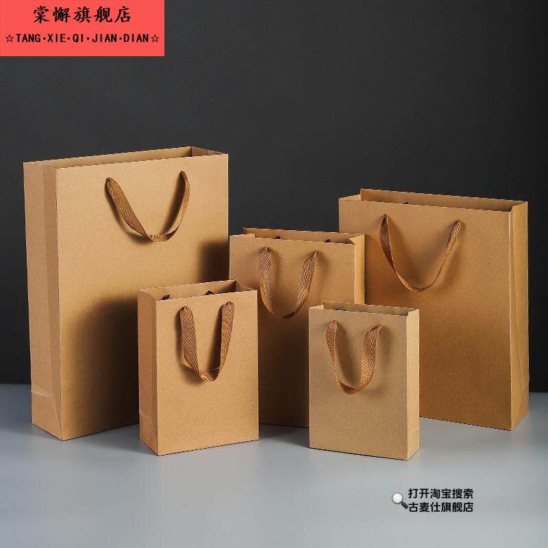 纸袋手提袋礼品袋加厚礼品袋子黄牛皮纸袋单双支装红酒葡萄酒袋子