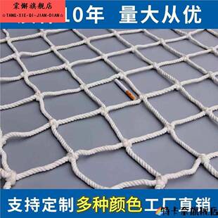 加粗防护网货车绳尼龙网拉网罩封网猪绳网网子捆绑网安全绳子