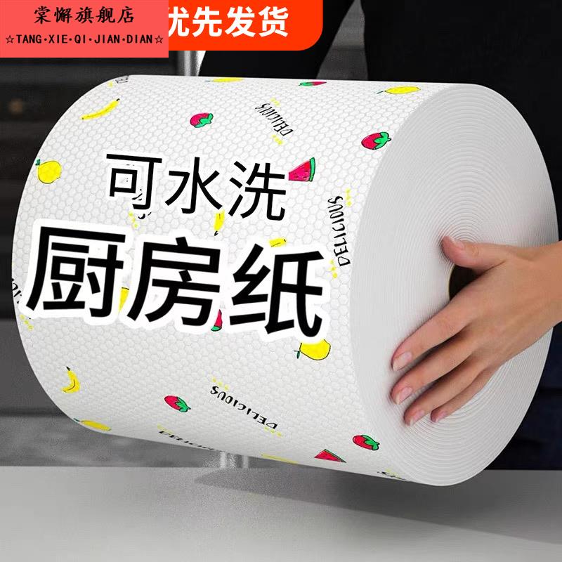 懒人抹布干湿两用吸油一次性洗碗布吸水清洁用品厨房用纸专用纸巾