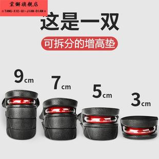 cos专用增高鞋垫20cm5公分10厘米长靴子内增高垫隐形不累脚女款男