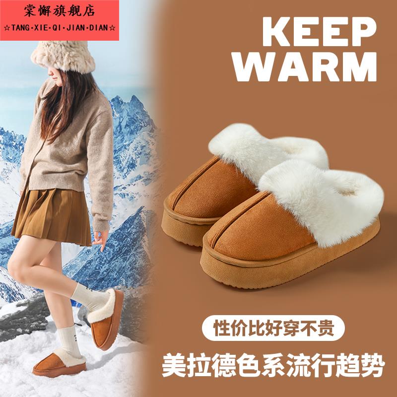 毛毛棉拖鞋女士冬季加绒加厚2025新款保暖室内防滑外穿情侣棉鞋男