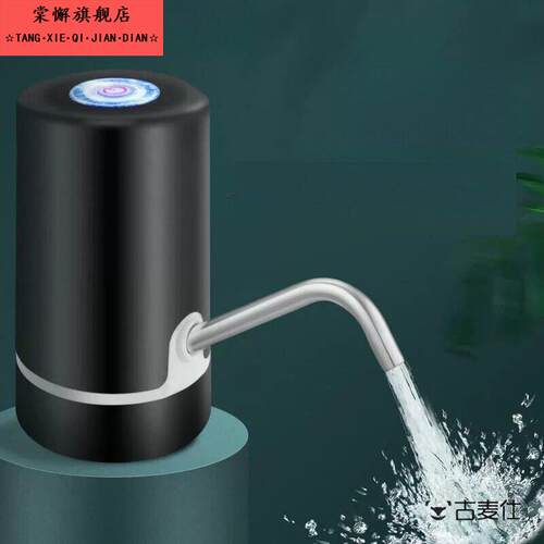 桶装水抽水器电动压水饮水机矿泉水泵吸水出水大桶取水神器自动吸