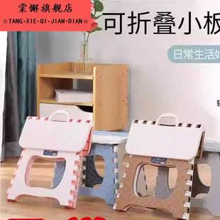 小凳子家用折叠矮凳塑料成人便携小板凳户外钓鱼登沙发凳火车马扎