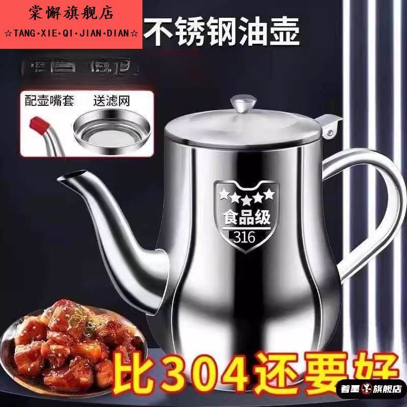 不锈钢温酒壶家用烫酒316黄酒煮酒器高档热白酒装酒神器加厚