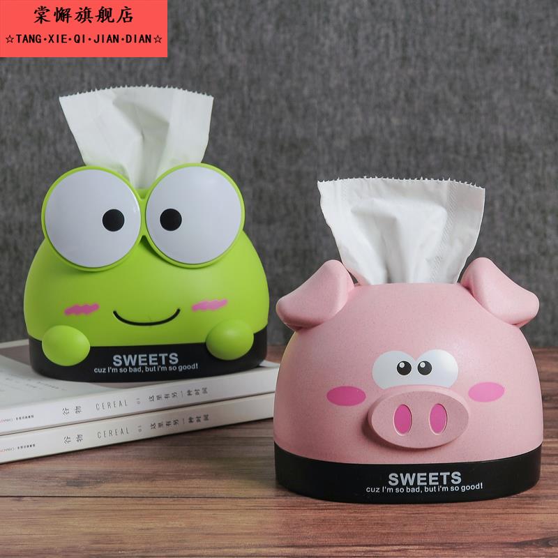创意可爱卡通桌面纸巾盒餐巾纸收纳盒卷筒卫生纸筒家用客厅茶几卫