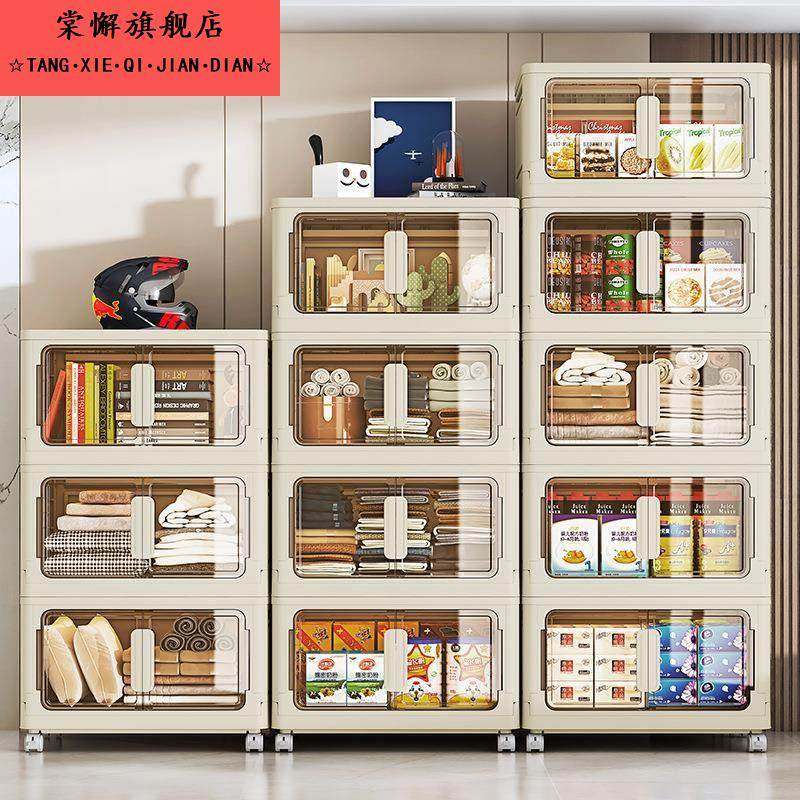35-80面宽 折叠衣柜收纳柜收纳箱储物箱防尘置物架宿舍杂物收纳柜,厨房/烹饪用具,厨房清洁/工具套装,淘宝优惠券,粉丝福利购,淘宝优惠卷