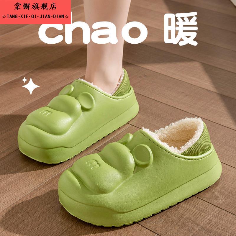现货棉拖鞋女家用秋冬天室内保暖家居鞋情侣拖鞋男冬季居家鞋