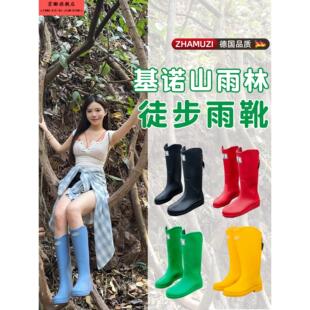 德国雨林徒步专用雨靴高筒雨鞋女外穿成人水鞋防水户外基诺山水靴