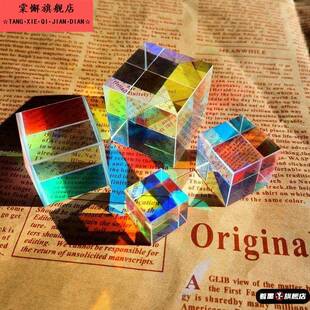 太阳捕手晶体光之立方体棱光镜阳光扑手卧室七彩水晶摆件创意礼物