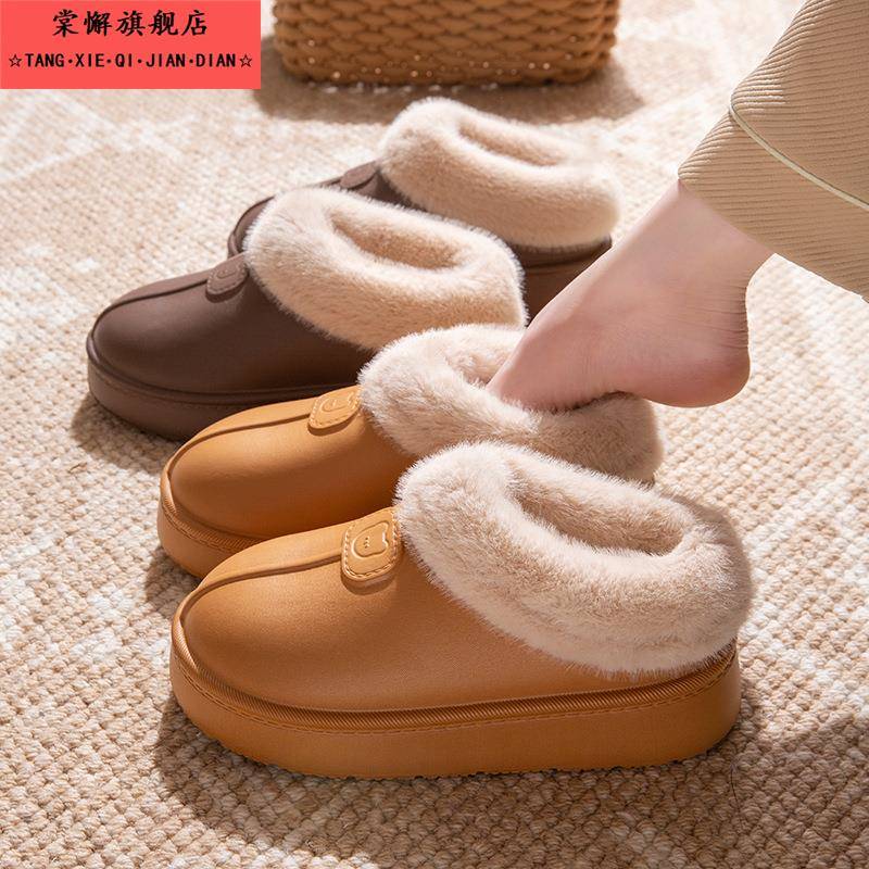 包跟棉拖鞋女士冬季2025新款室内居家加绒保暖厚底防滑棉鞋男外穿