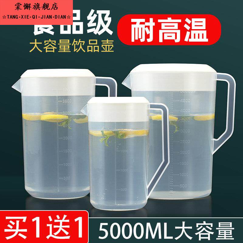 大容量茶桶奶茶店专用糖水摆摊透明酸奶盖容器食品级塑料柠檬茶桶