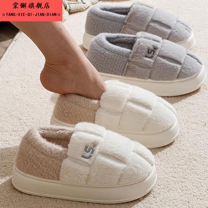 包跟棉拖鞋女秋冬季新款加绒保暖厚底防滑情侣居家外穿毛毛棉鞋男