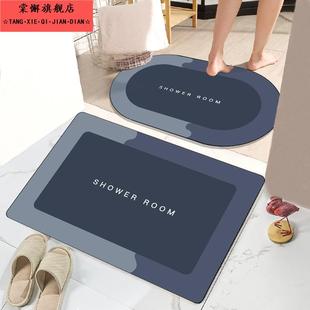 浴室地垫防滑脚垫现代简约吸水卫生间厕所卧室门口地毯门垫进门